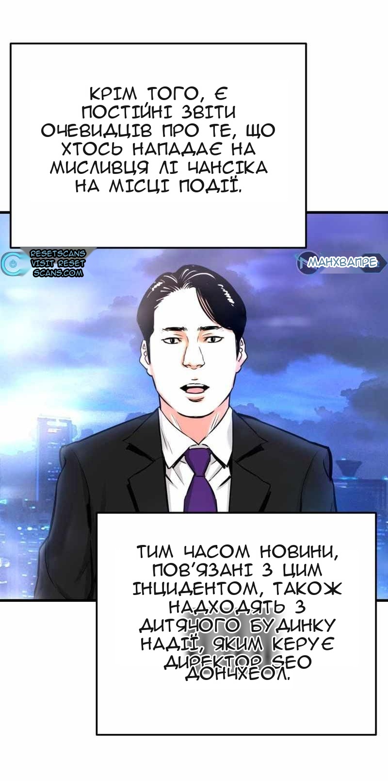 Сторінка 29