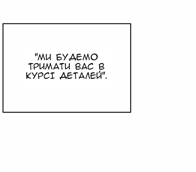 Сторінка 30