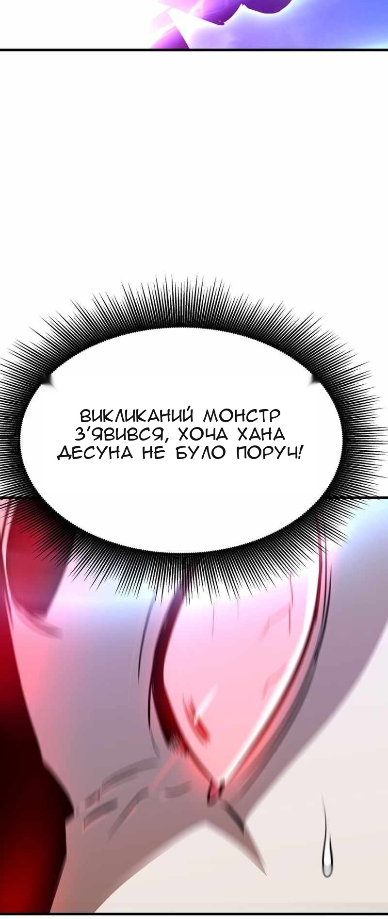 Сторінка 56