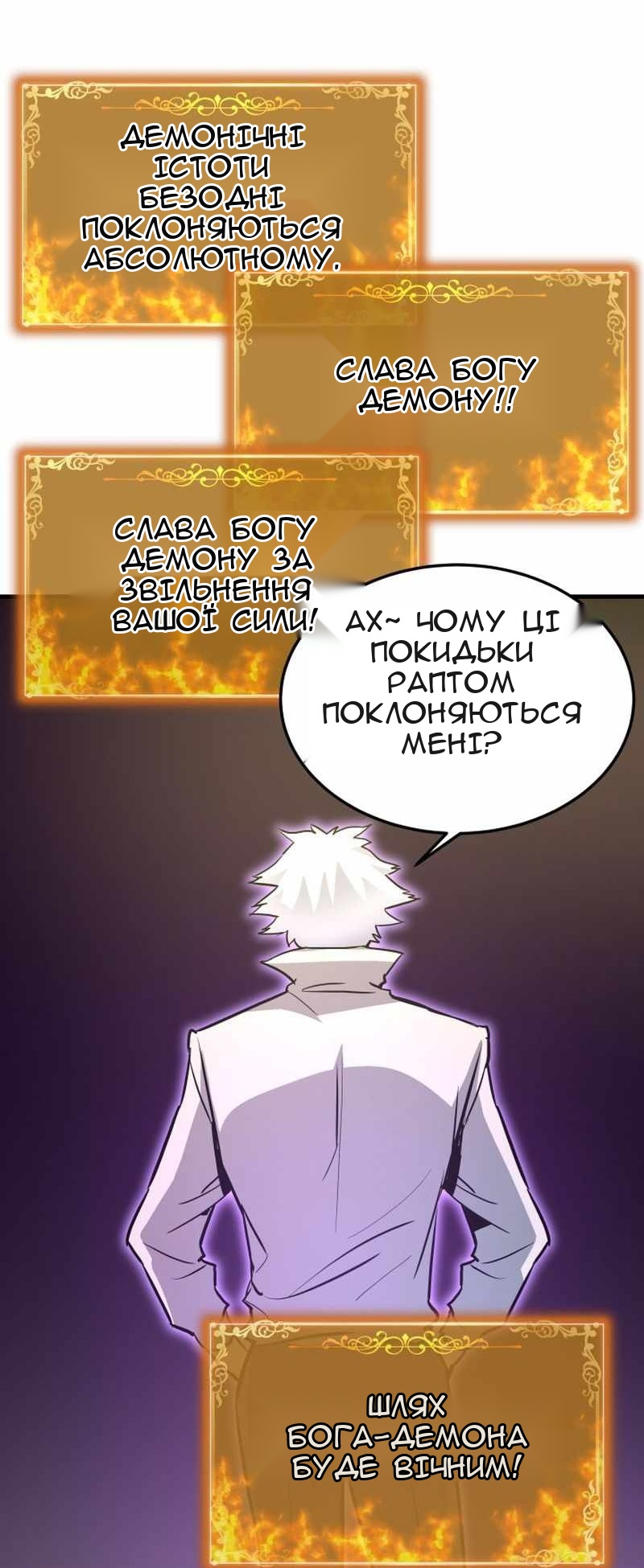 Сторінка 76