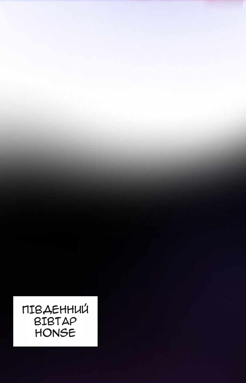 Сторінка 80