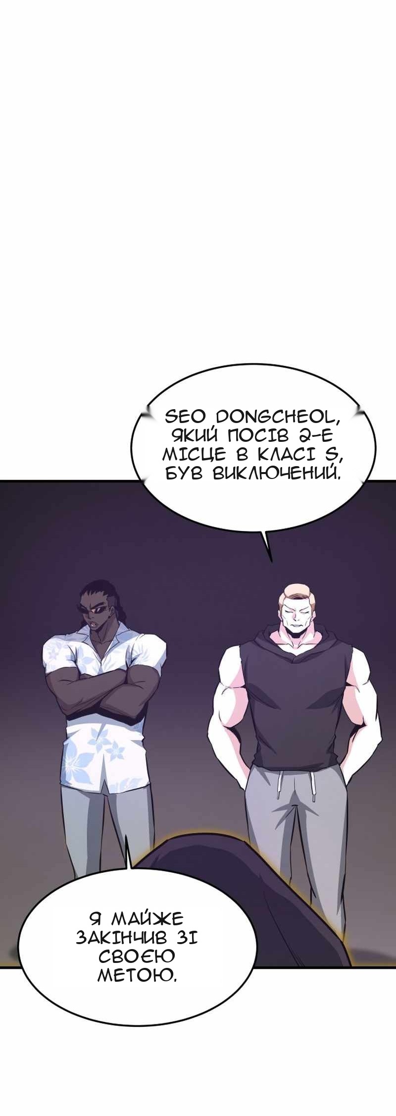 Сторінка 84