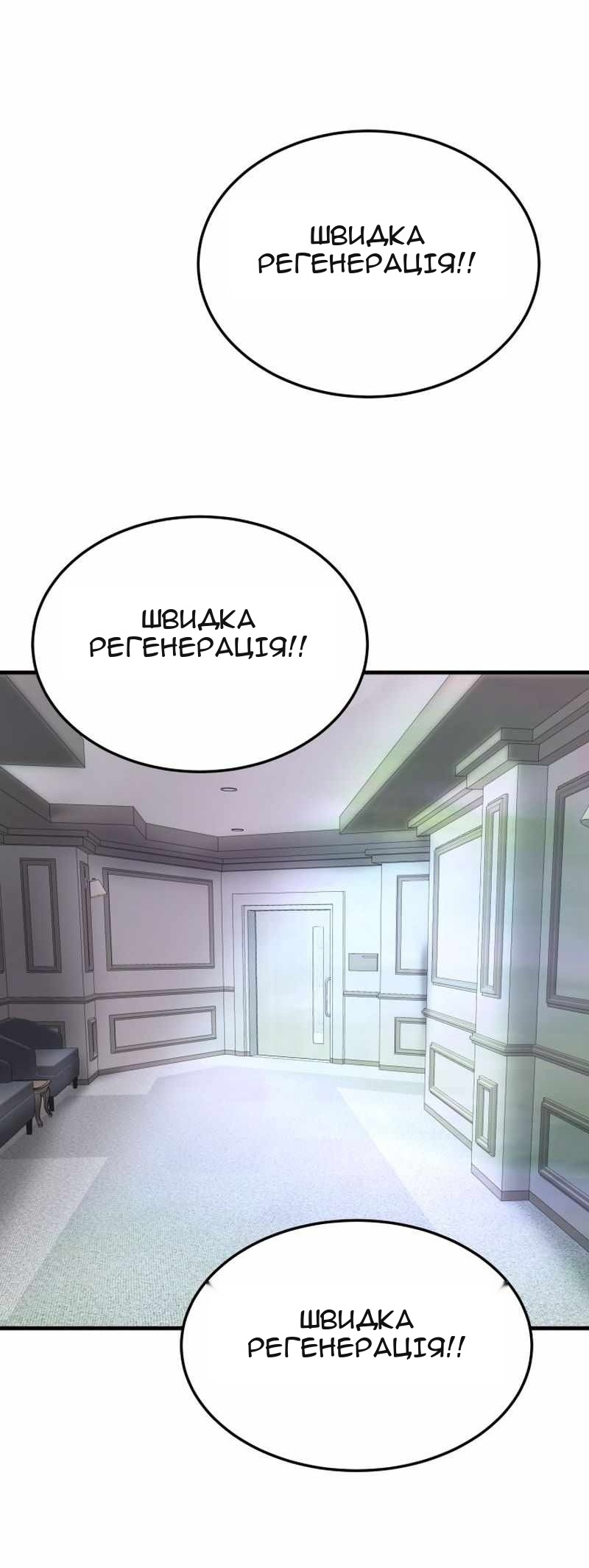 Сторінка 18