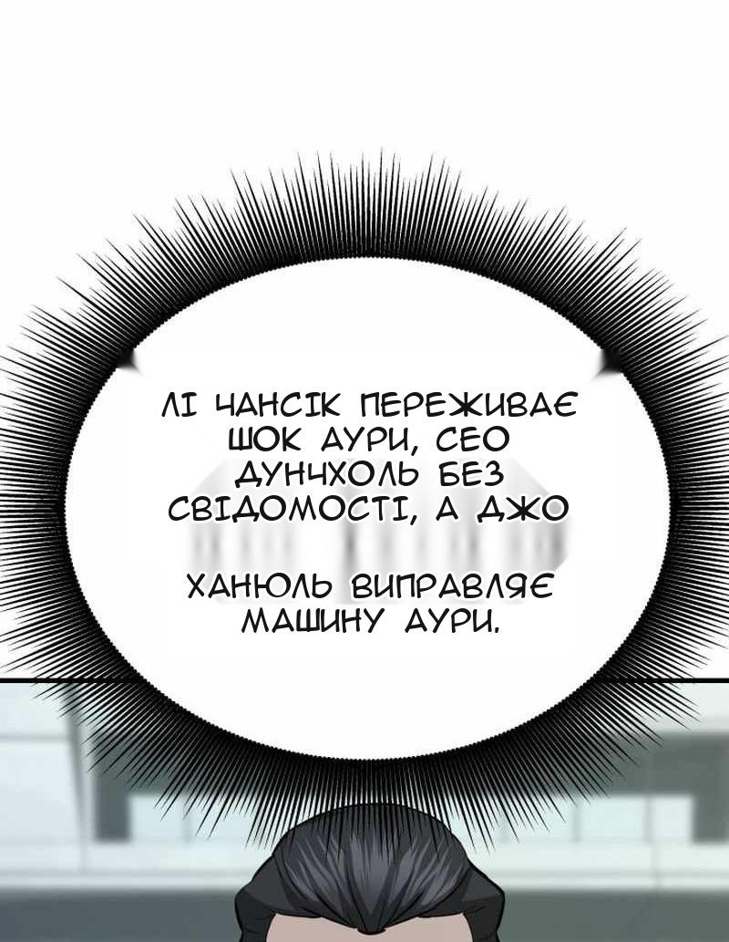 Сторінка 36