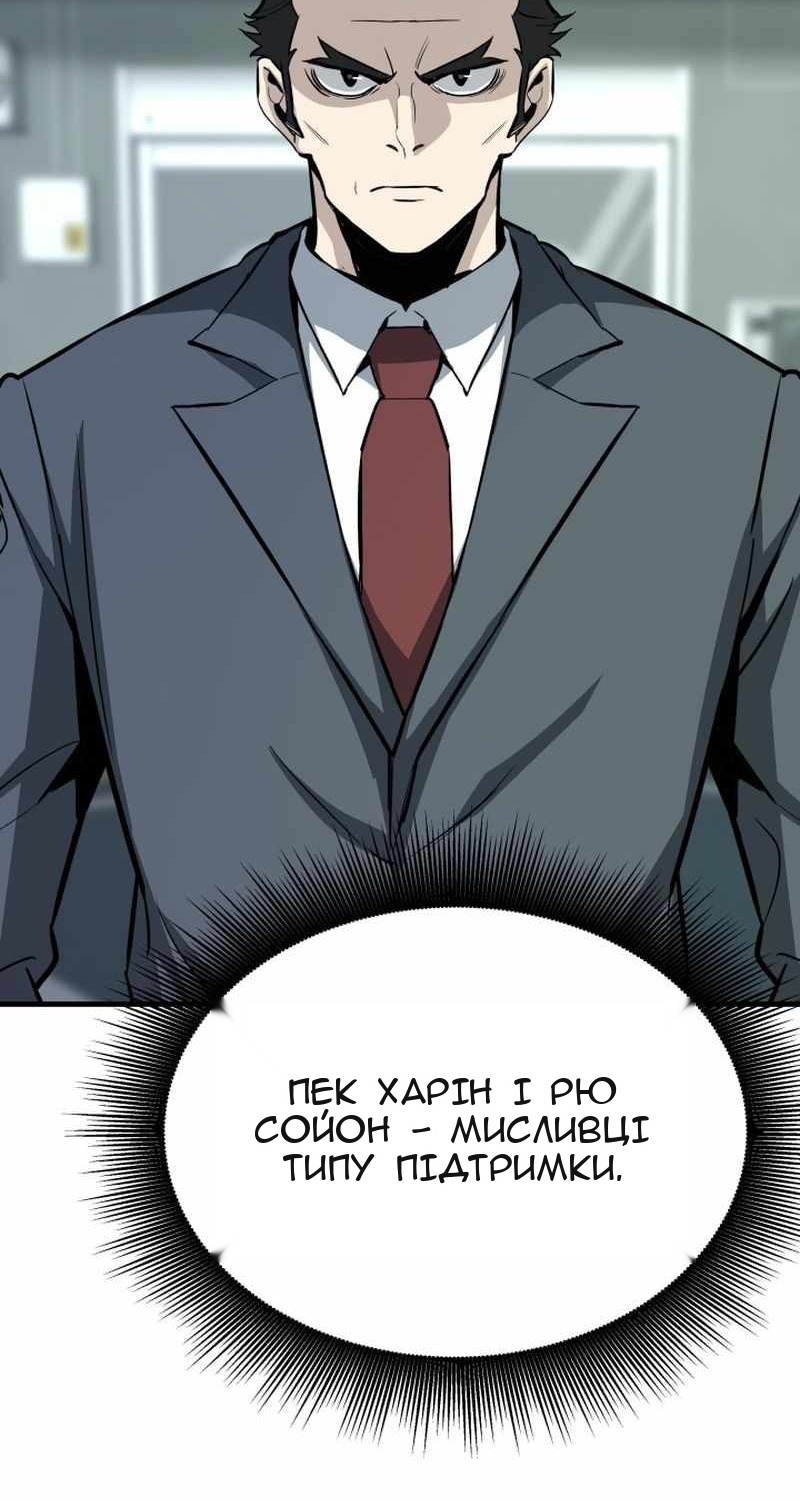 Сторінка 37