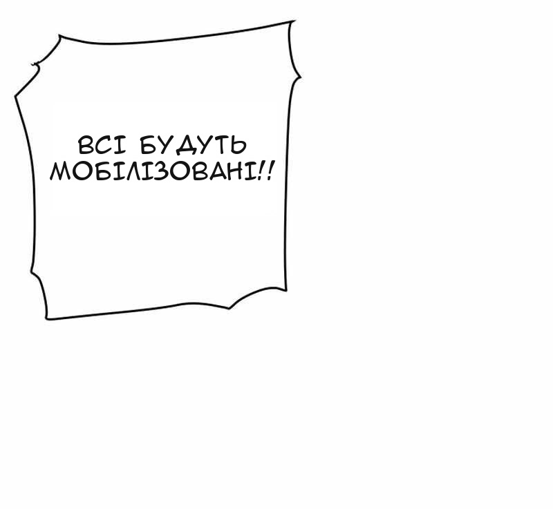 Сторінка 39
