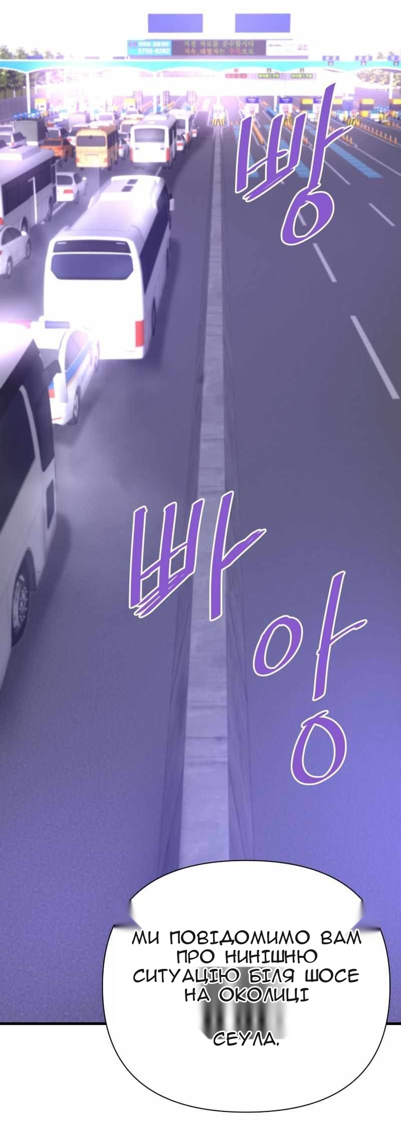 Сторінка 52