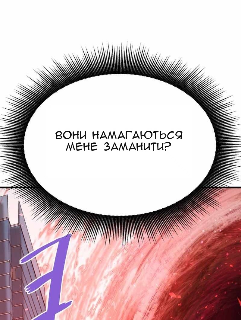 Сторінка 83
