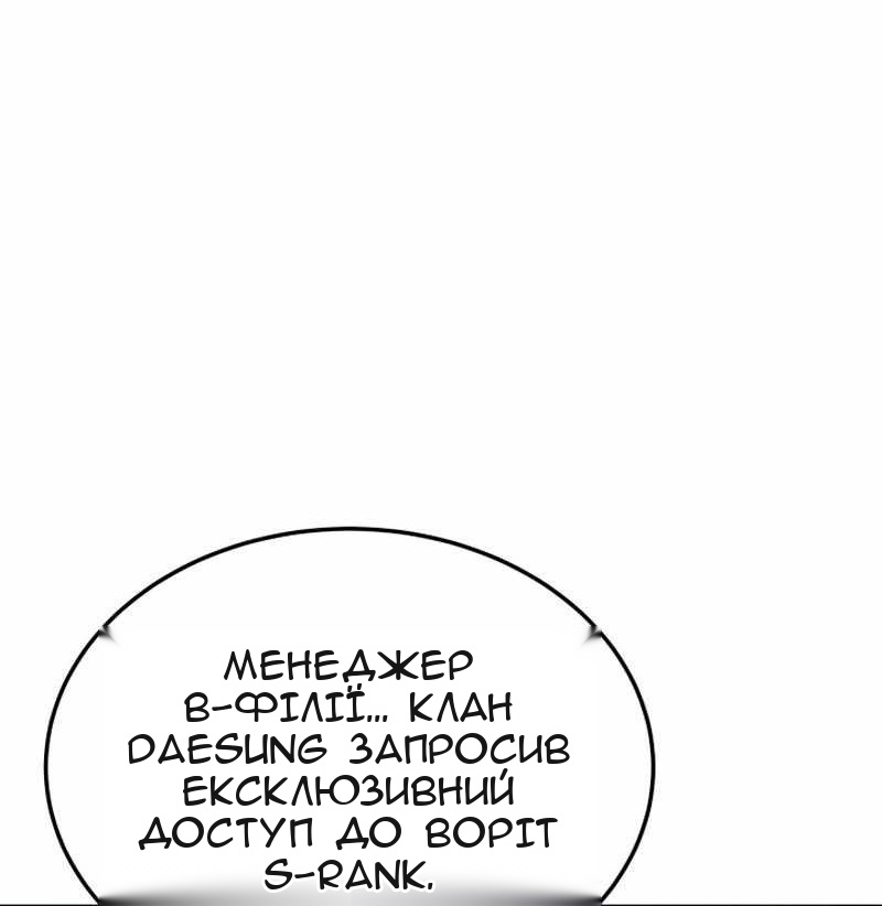 Сторінка 5