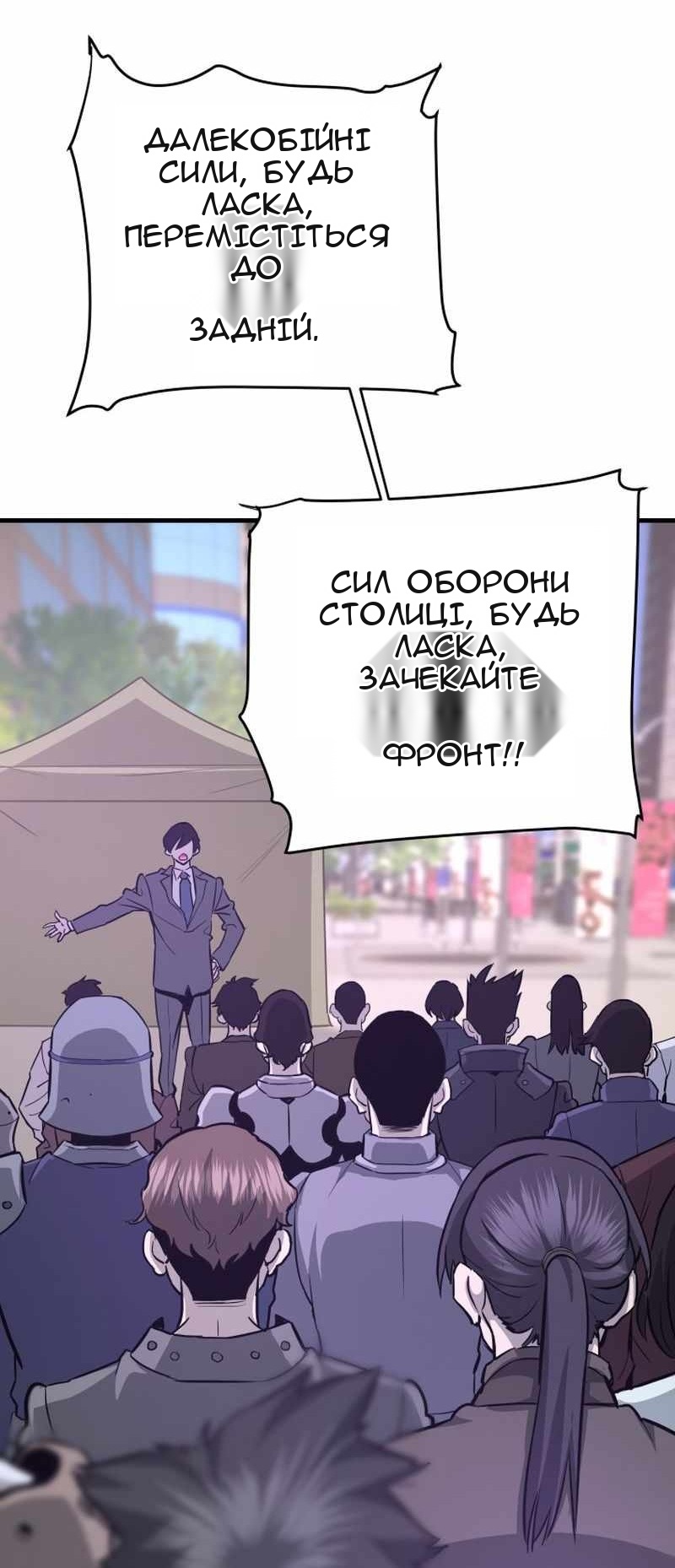 Сторінка 12