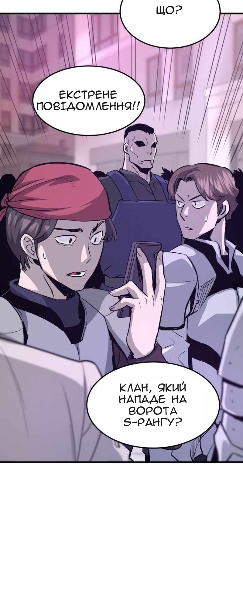 Сторінка 16