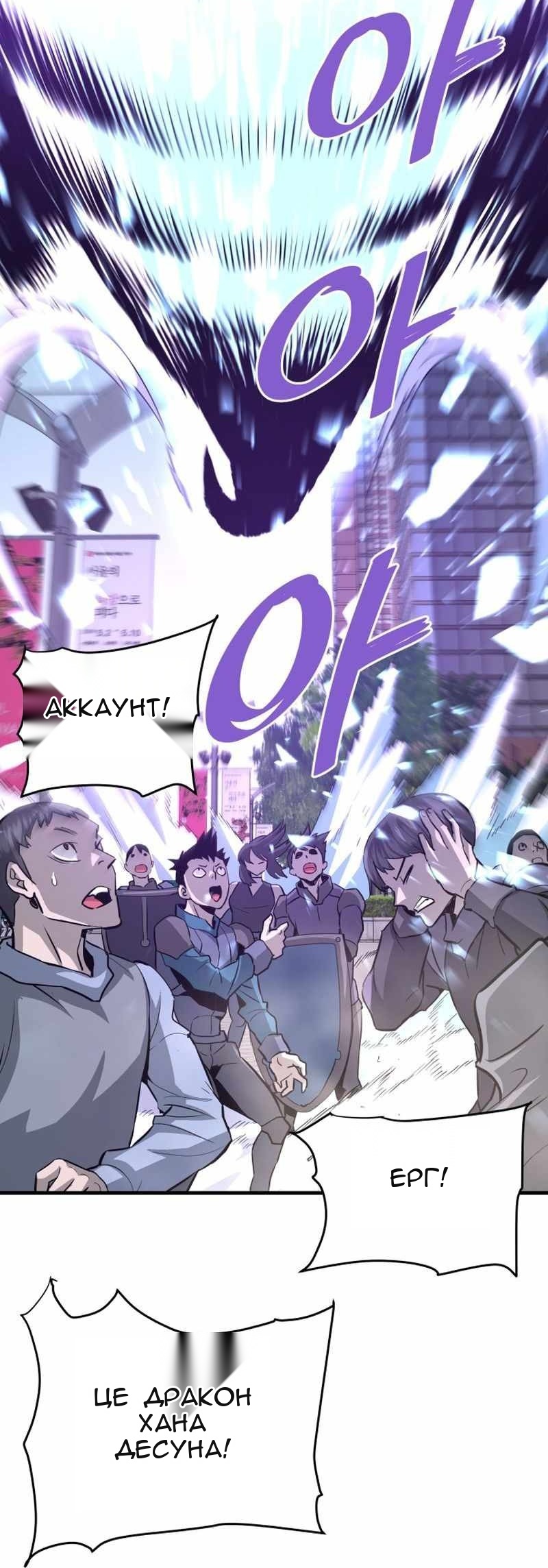 Сторінка 20