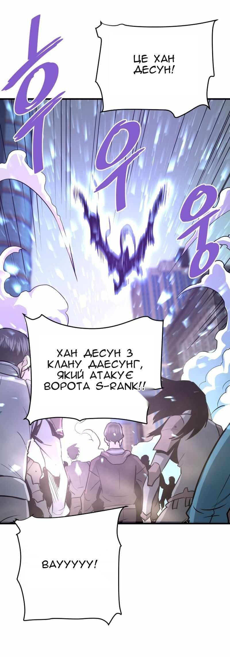 Сторінка 21