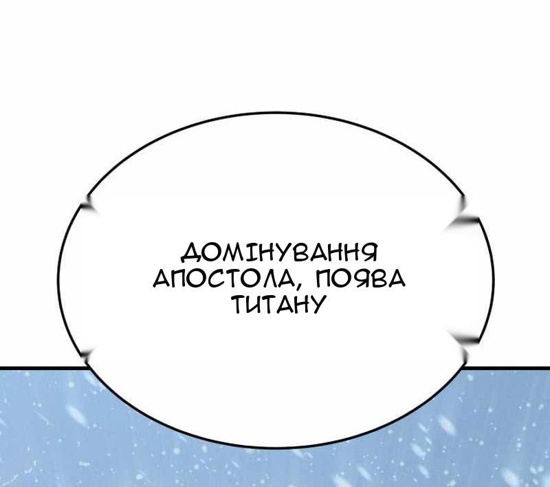 Сторінка 58