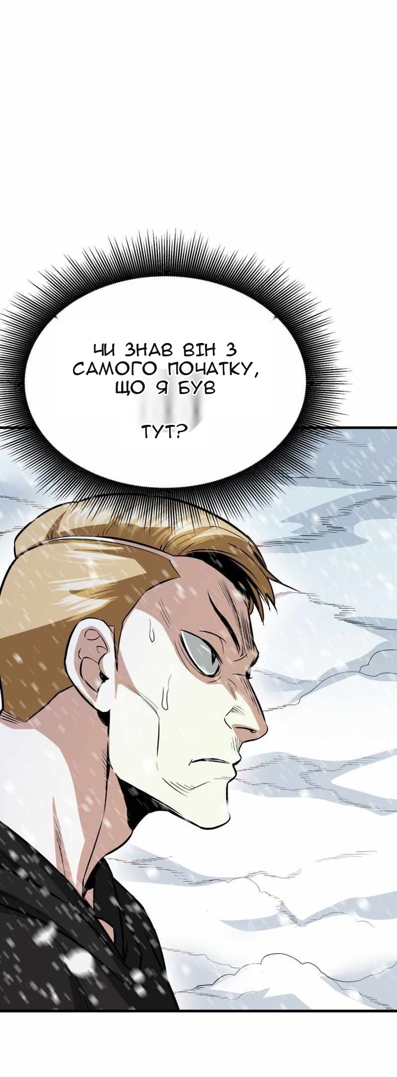 Сторінка 78