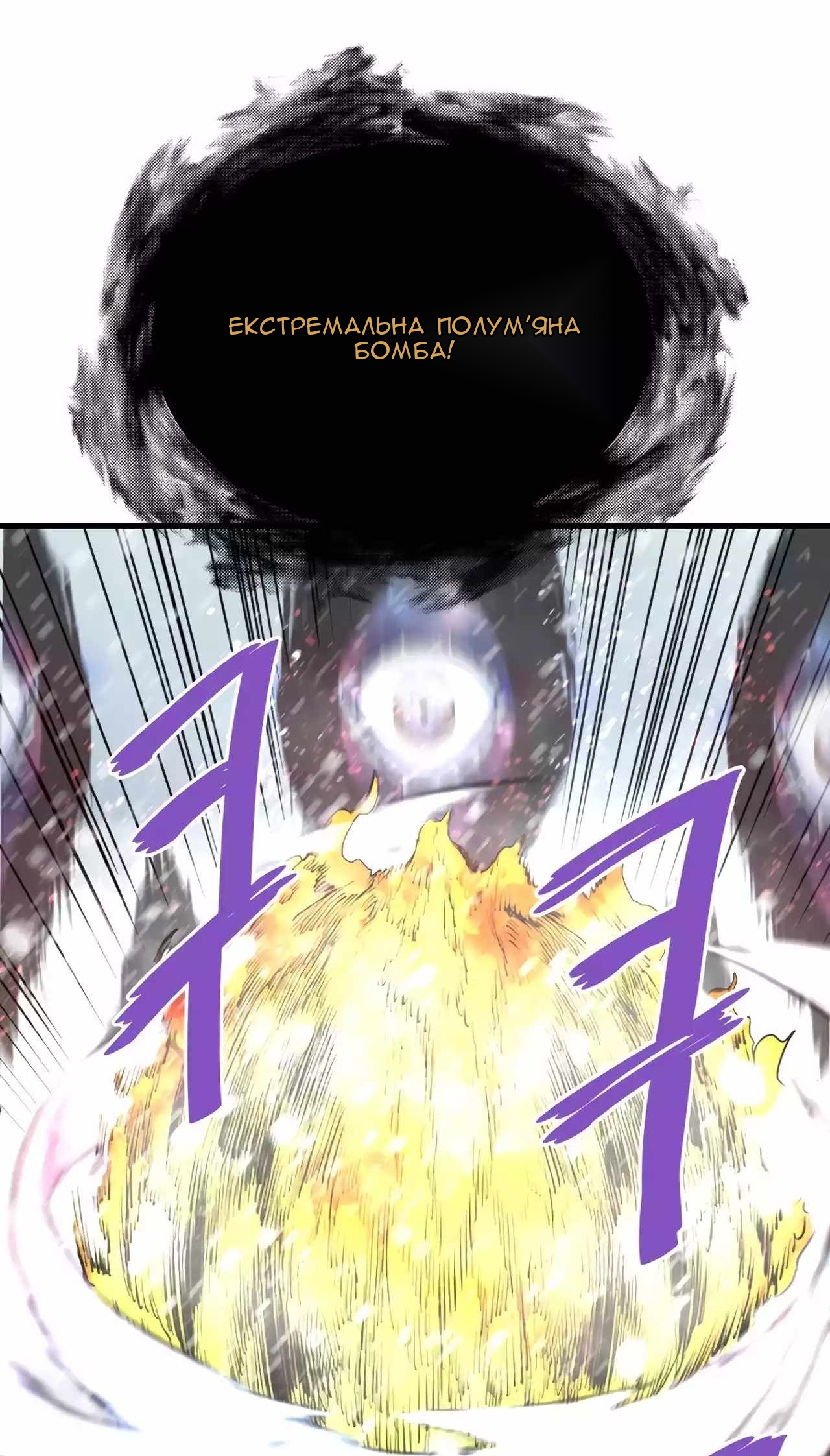Сторінка 14