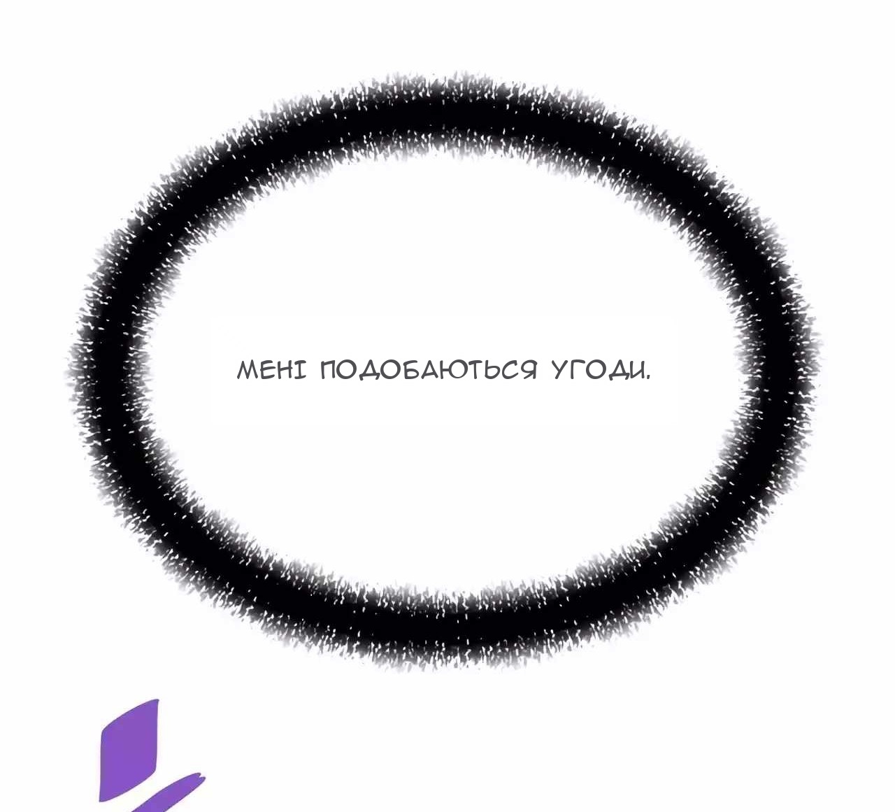 Сторінка 26