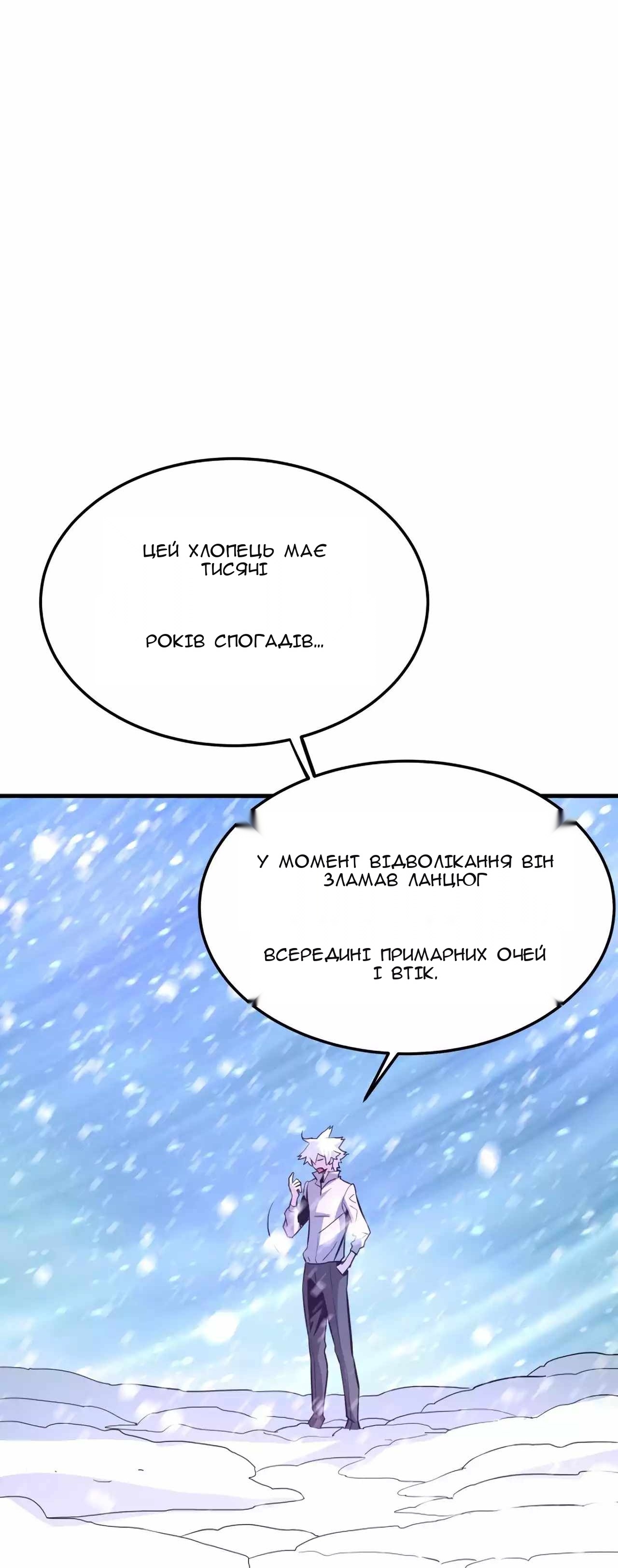 Сторінка 62