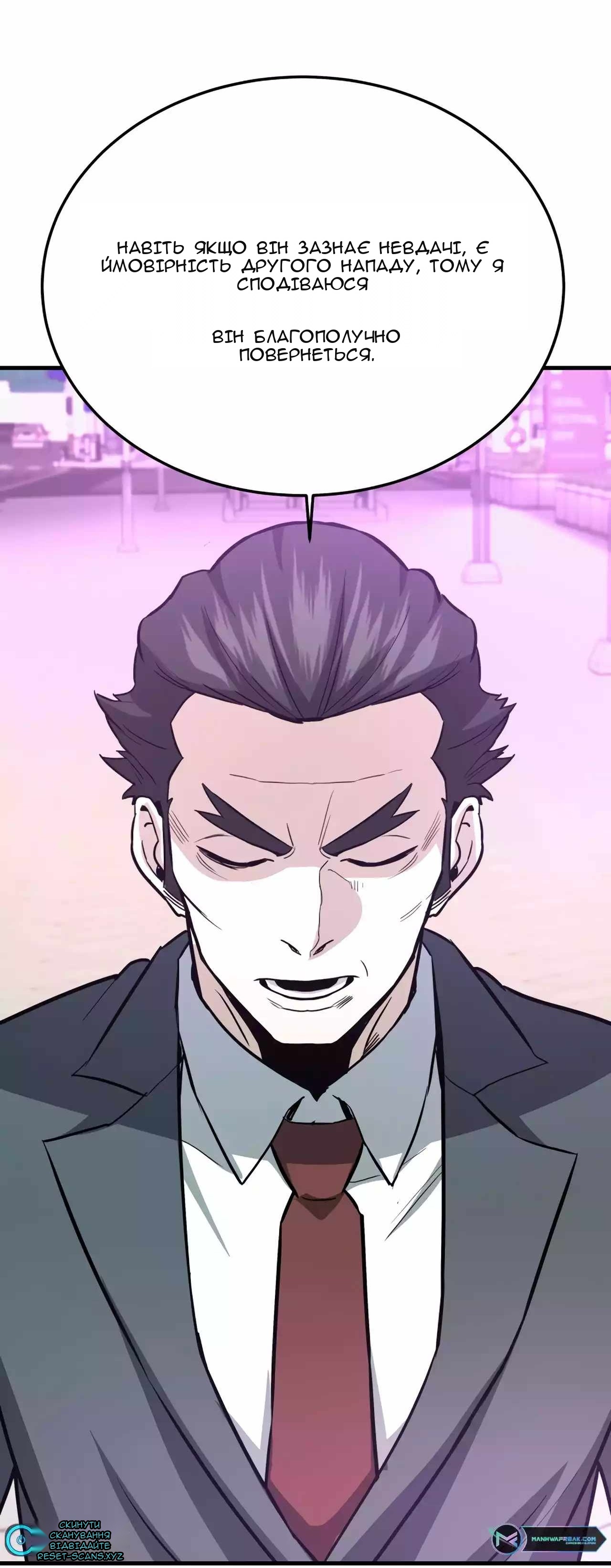 Сторінка 76