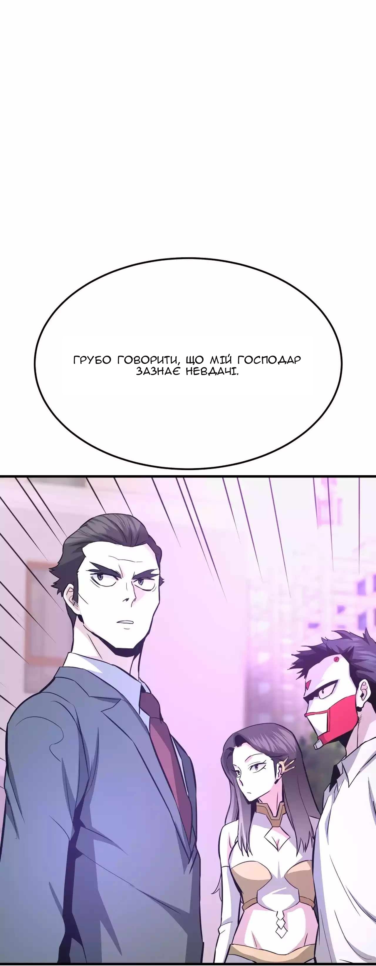 Сторінка 77