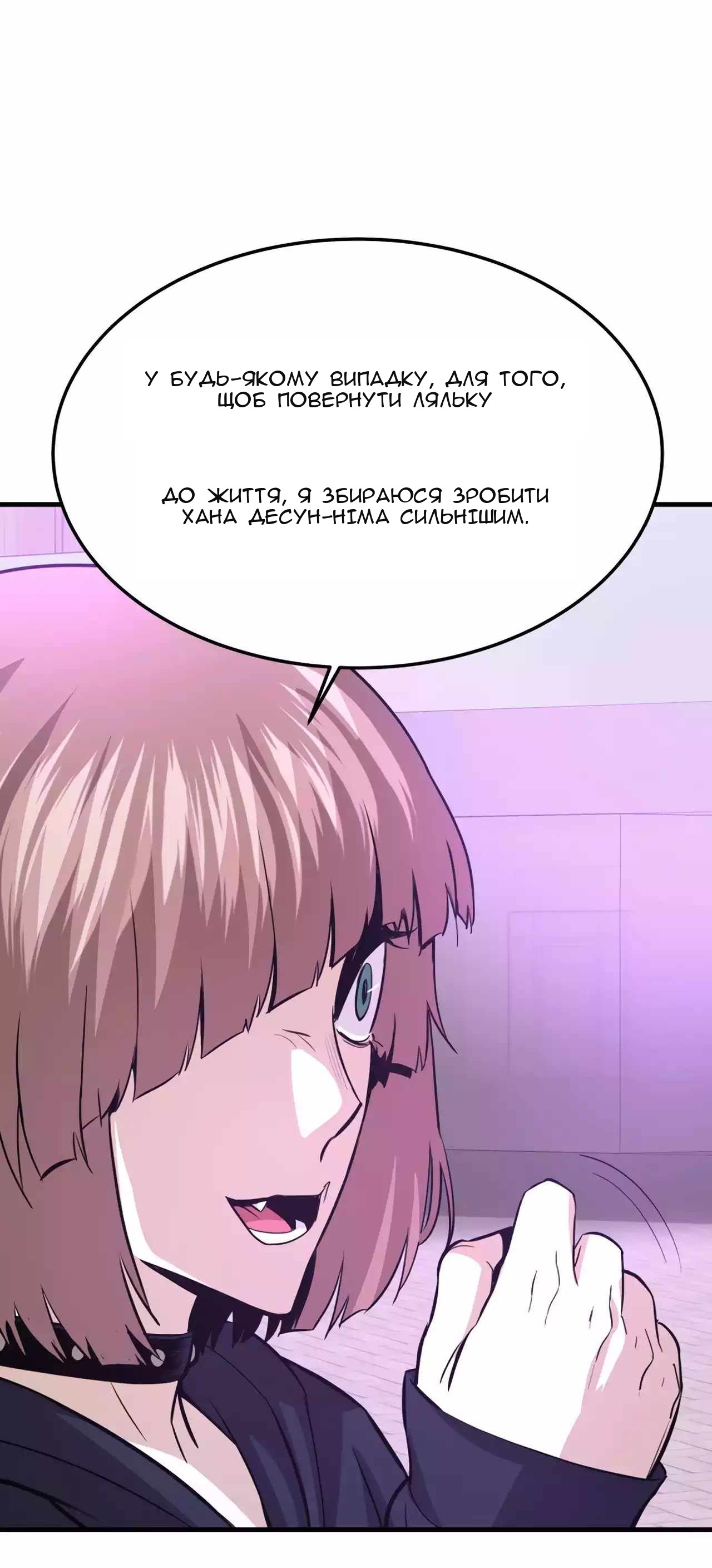 Сторінка 88