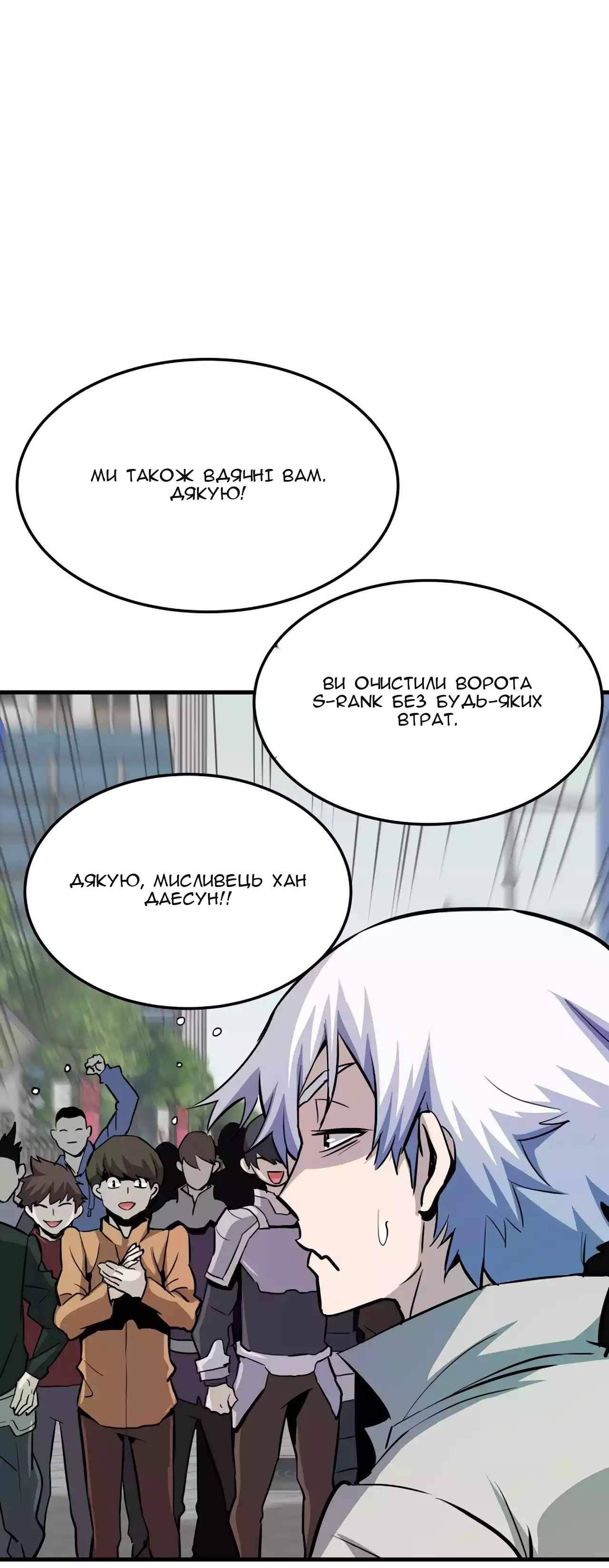 Сторінка 18