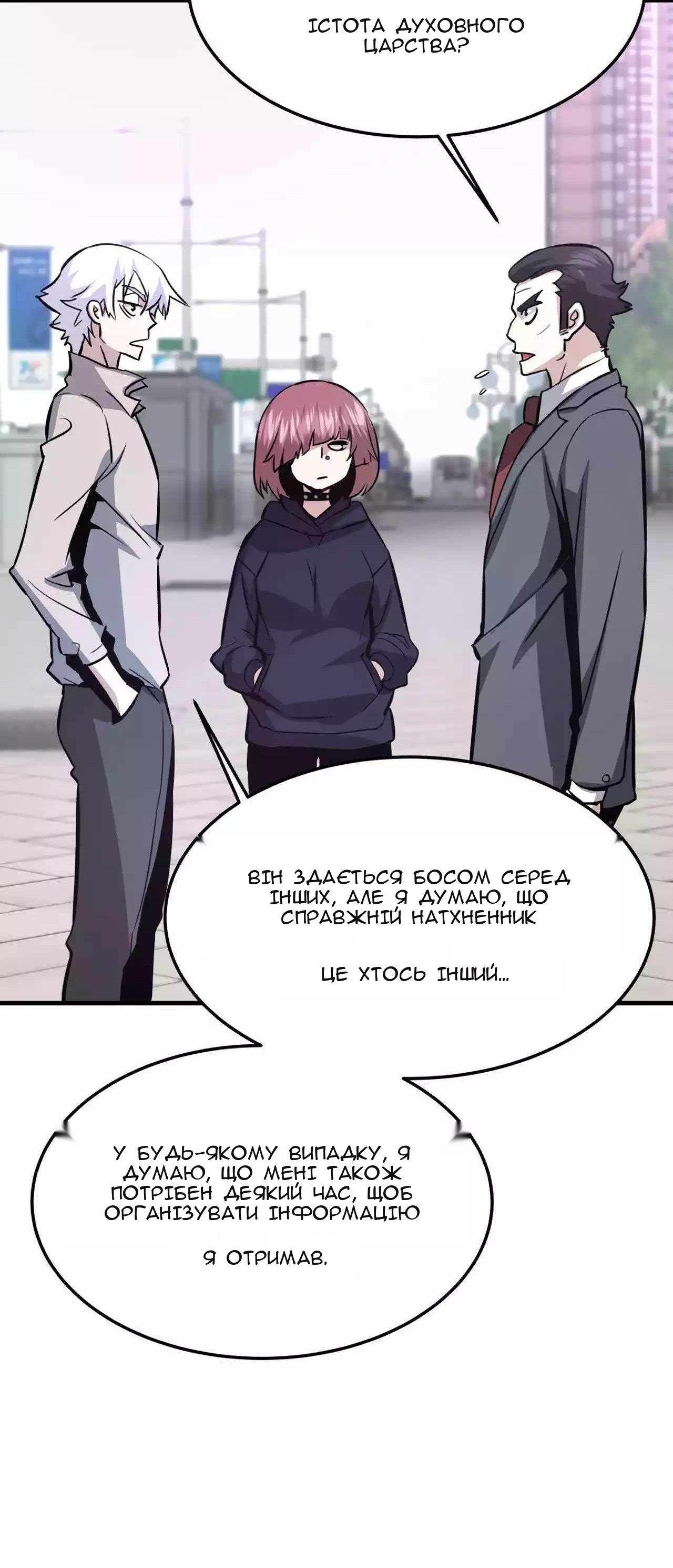 Сторінка 33