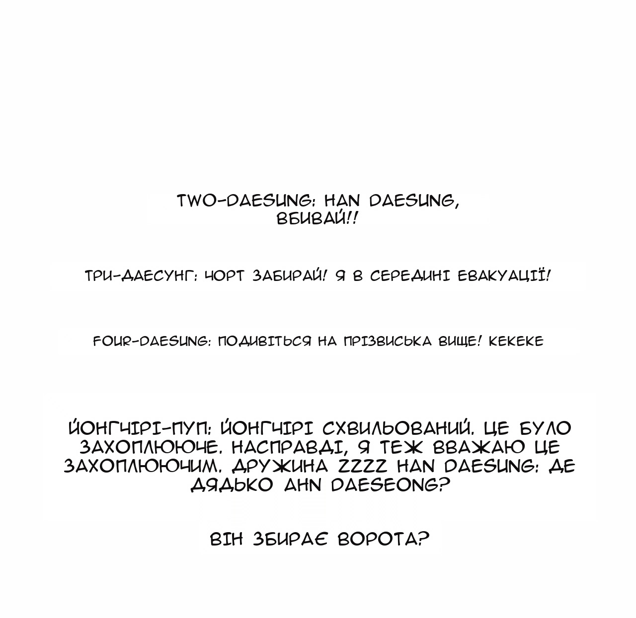 Сторінка 45