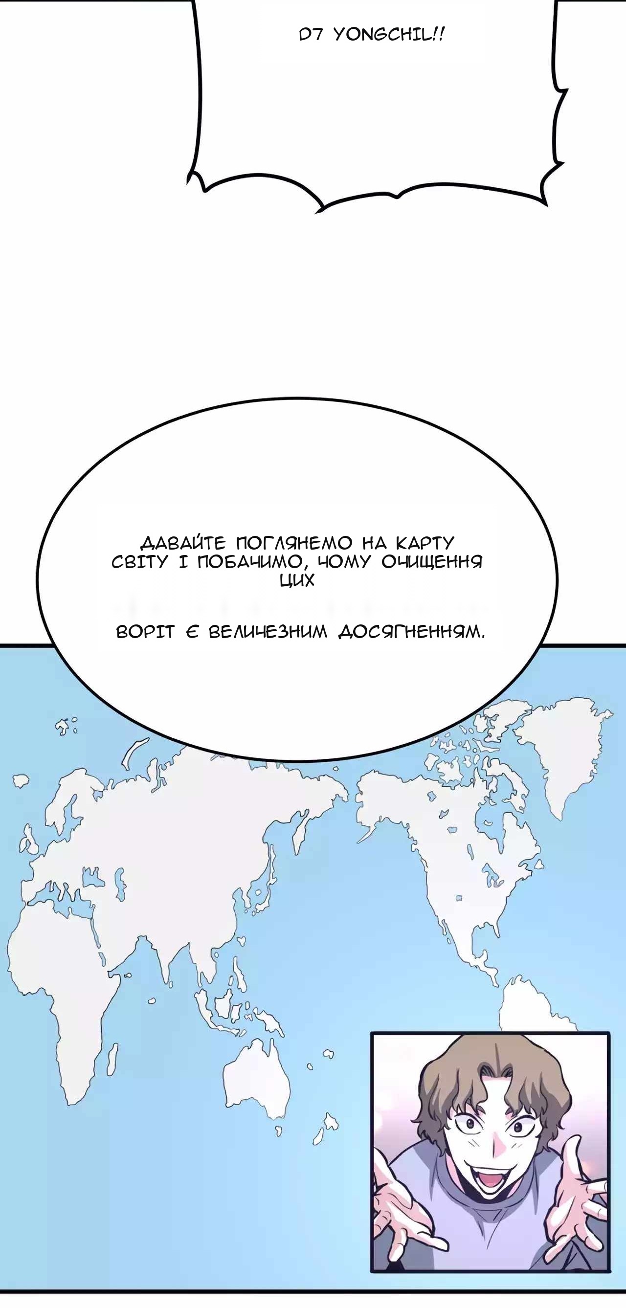 Сторінка 47