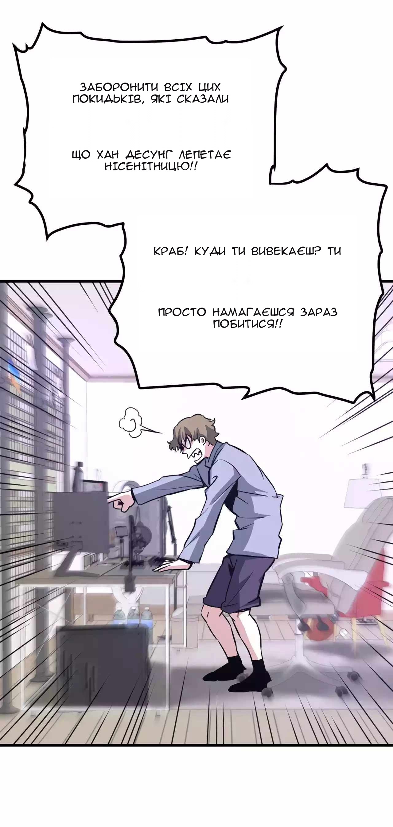 Сторінка 51