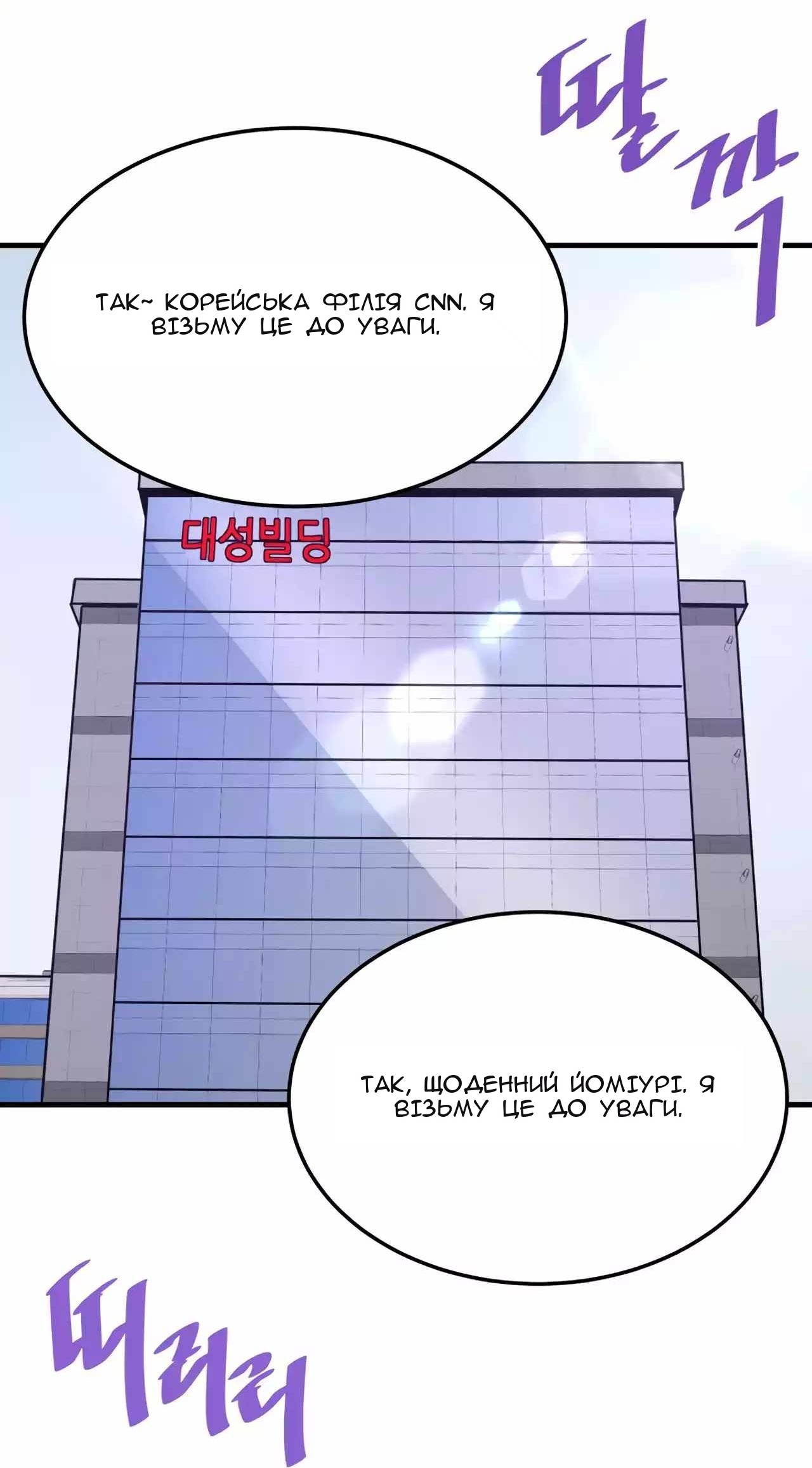 Сторінка 56