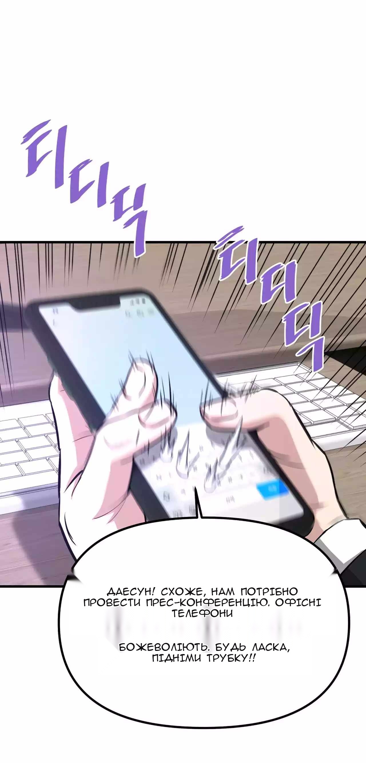 Сторінка 63