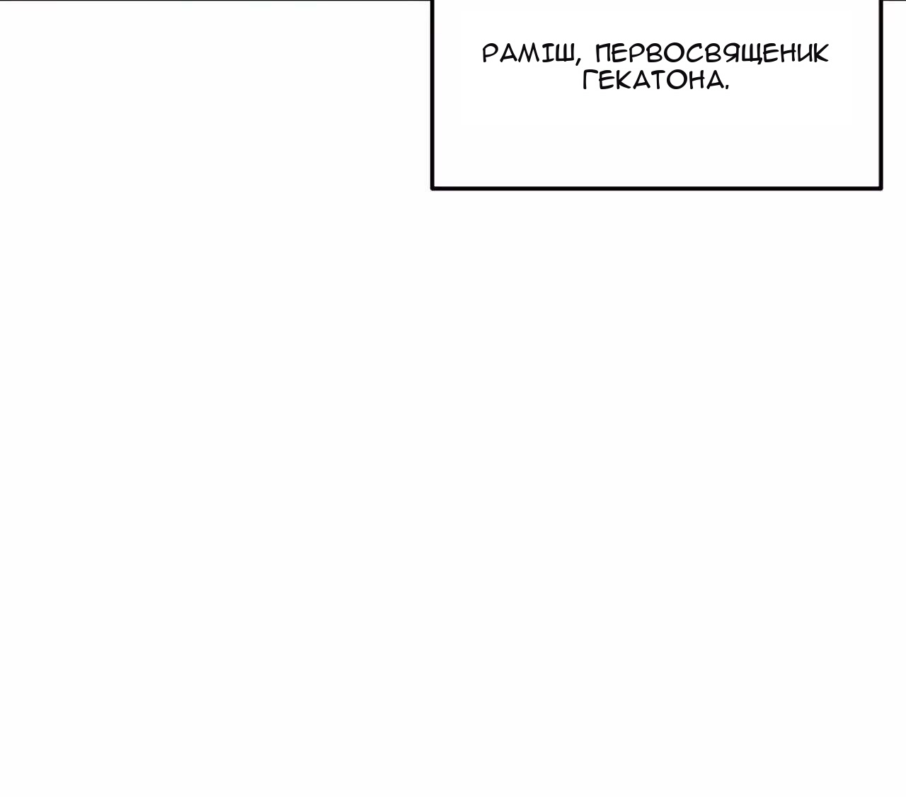 Сторінка 71