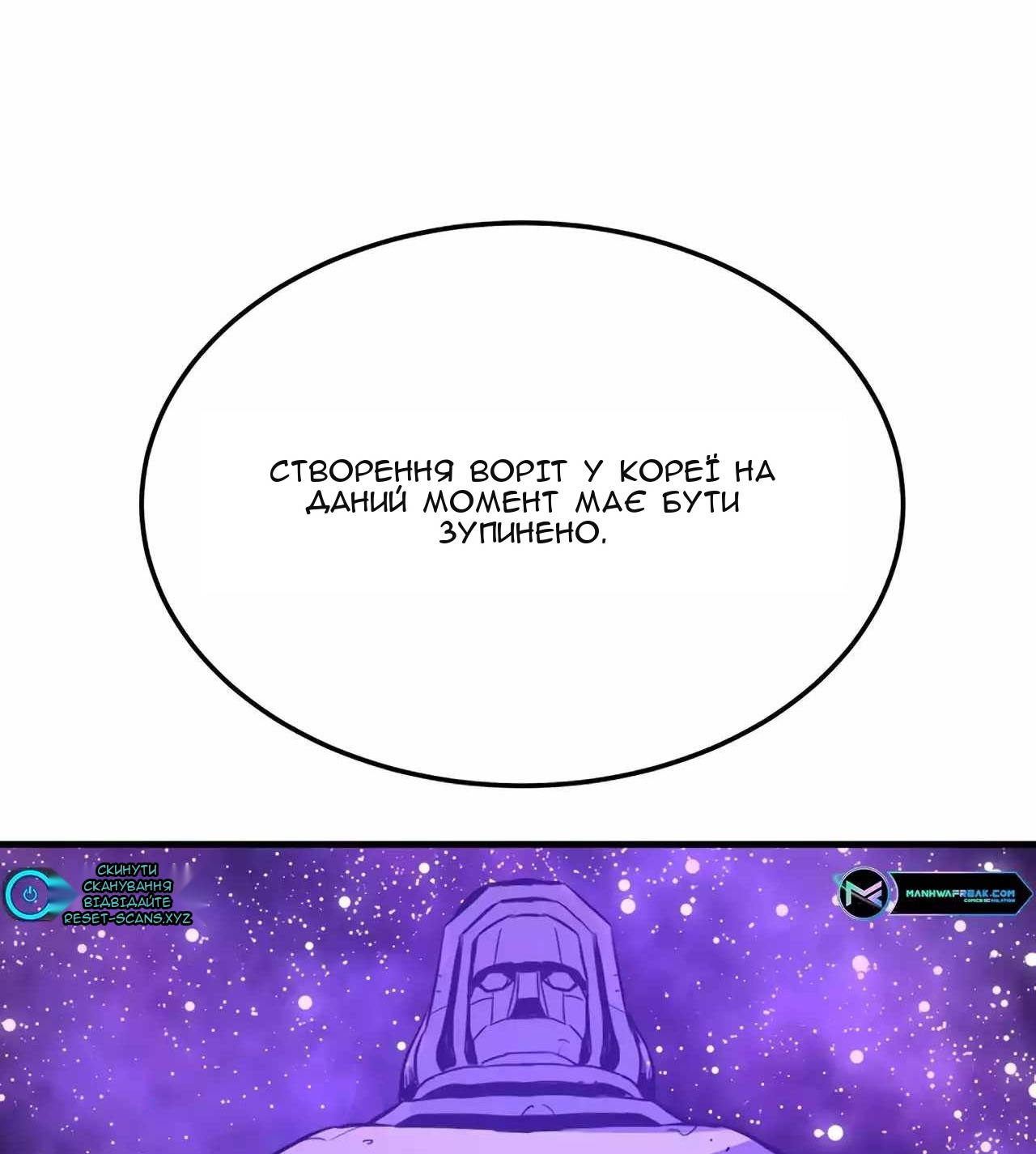 Сторінка 80