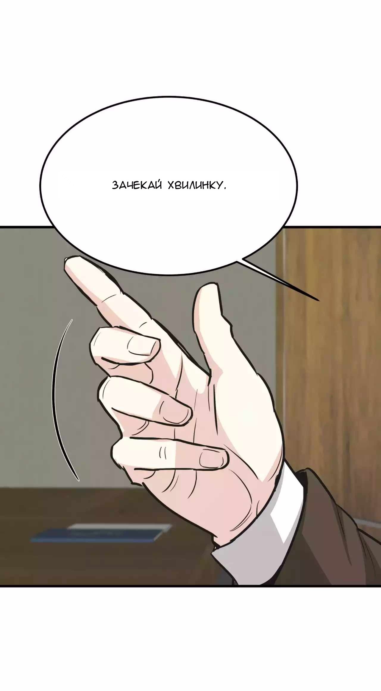 Сторінка 4