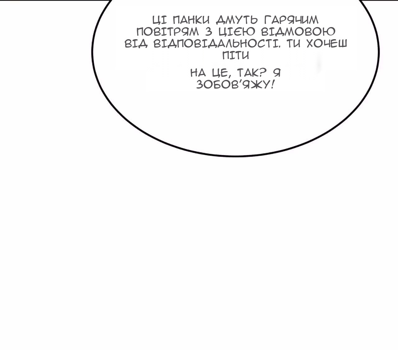 Сторінка 10