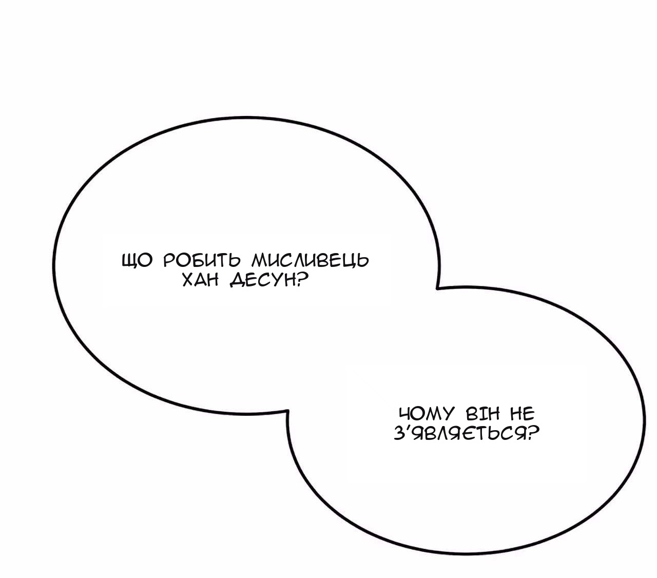 Сторінка 31