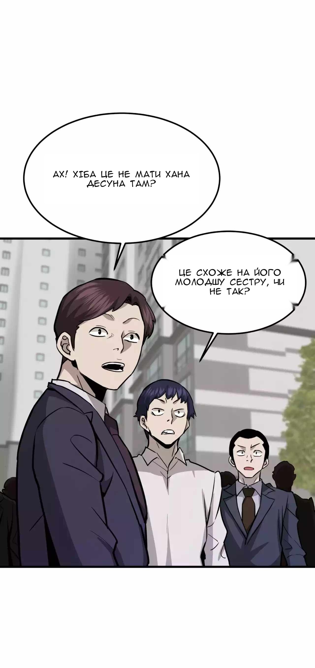 Сторінка 37