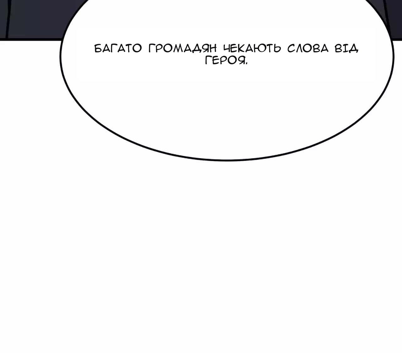 Сторінка 41