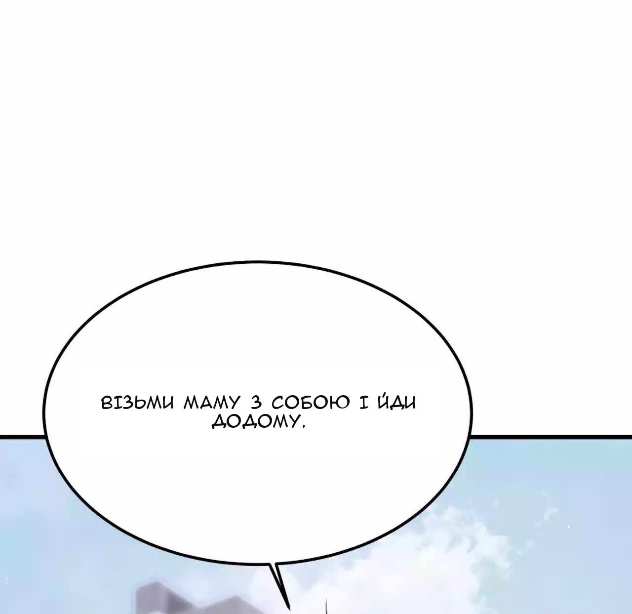Сторінка 48