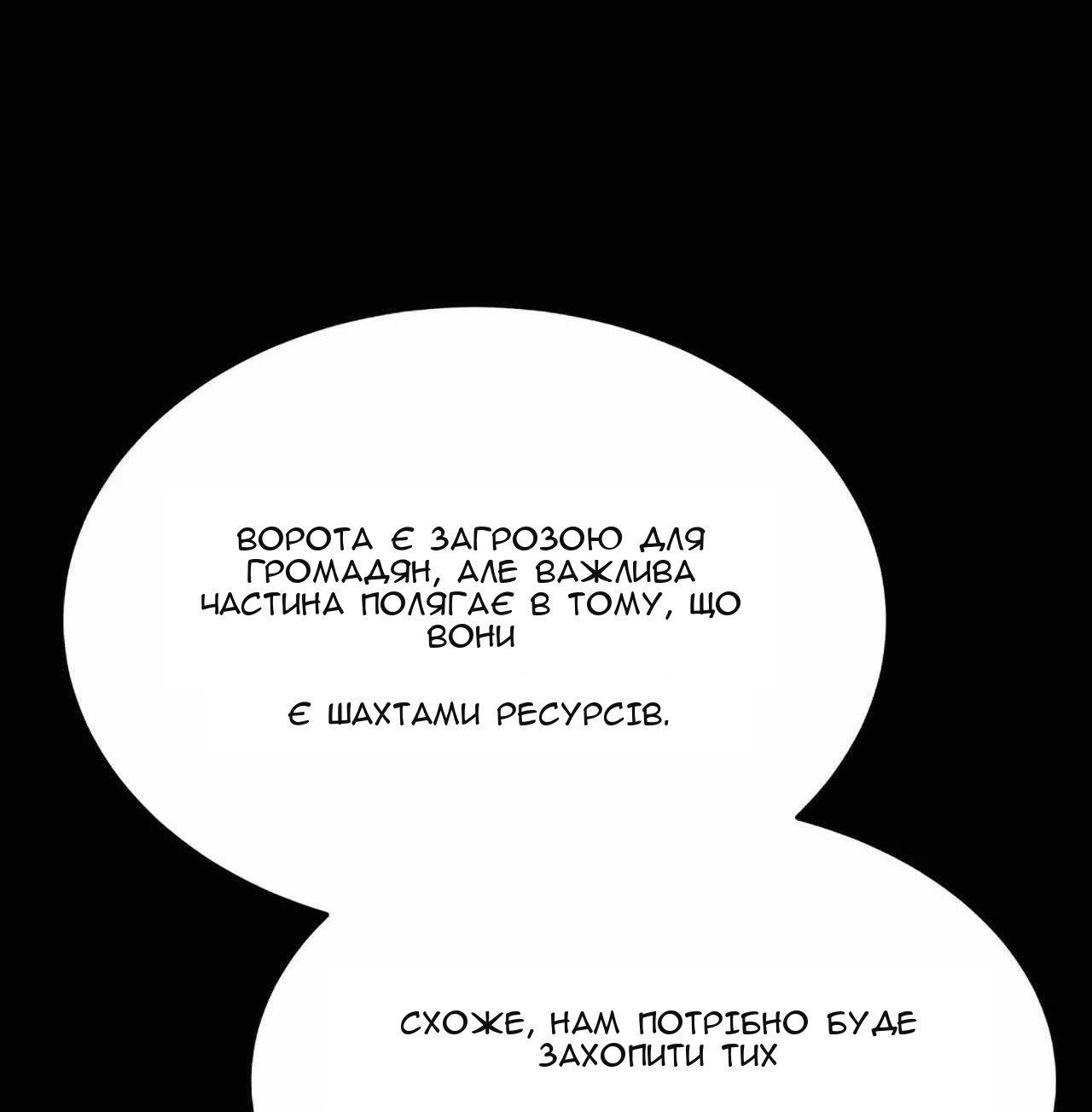 Сторінка 63
