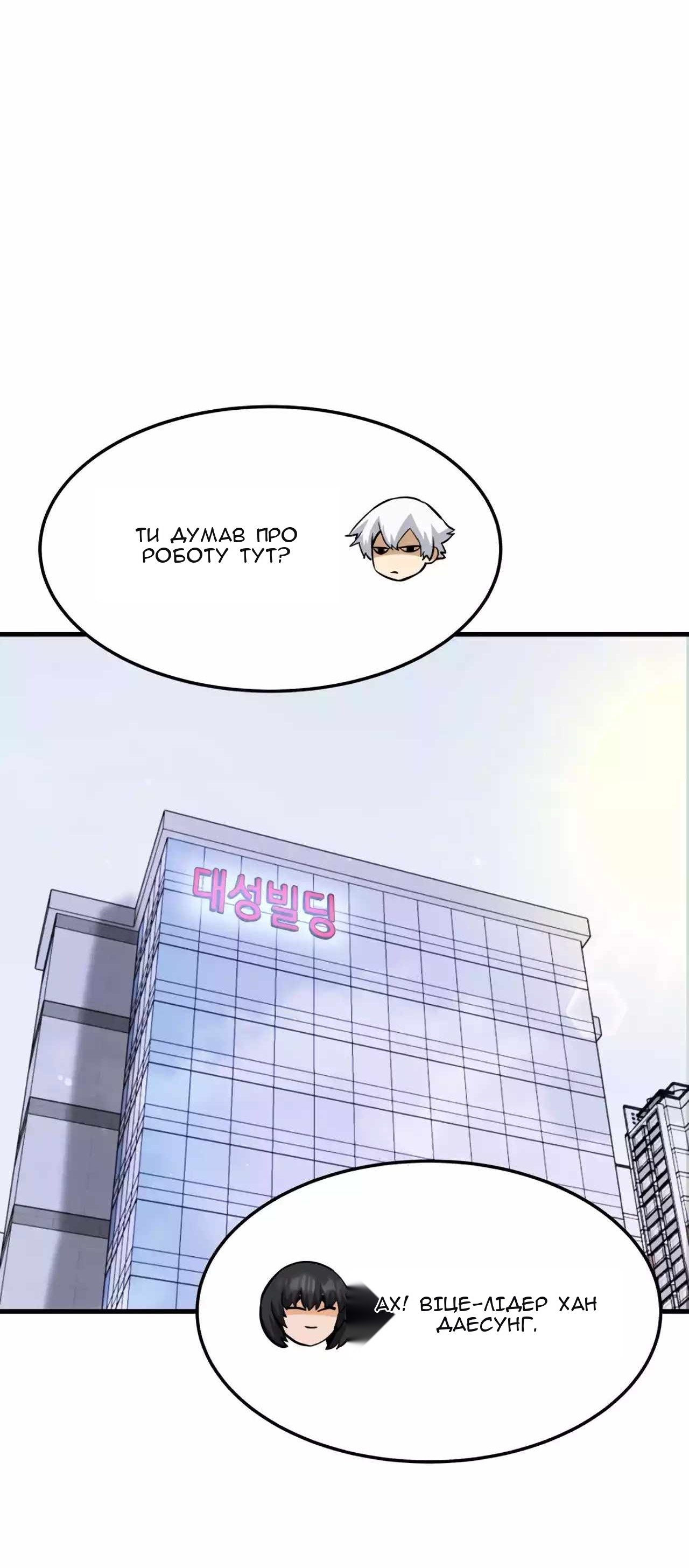 Сторінка 77