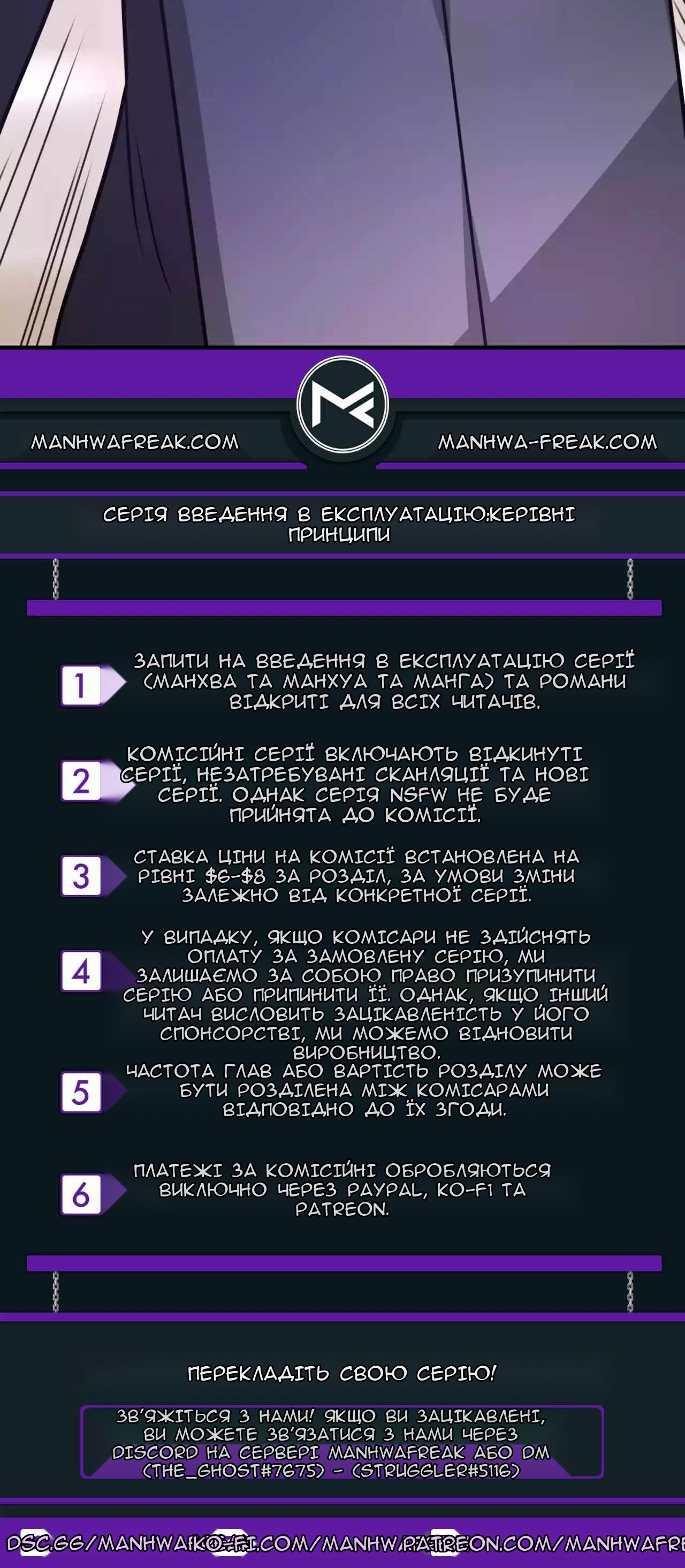Сторінка 85