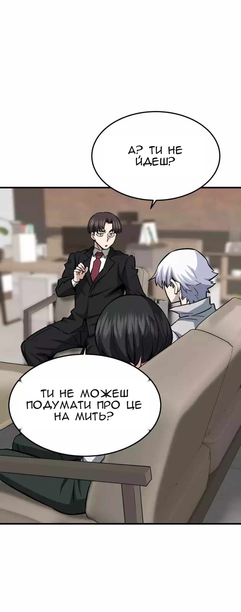Сторінка 6