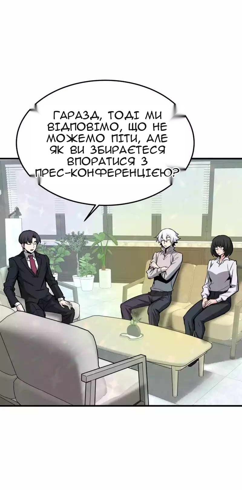 Сторінка 9