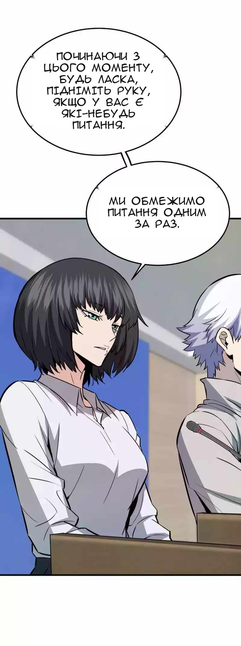 Сторінка 17