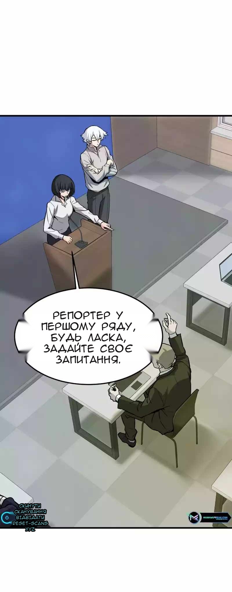 Сторінка 19