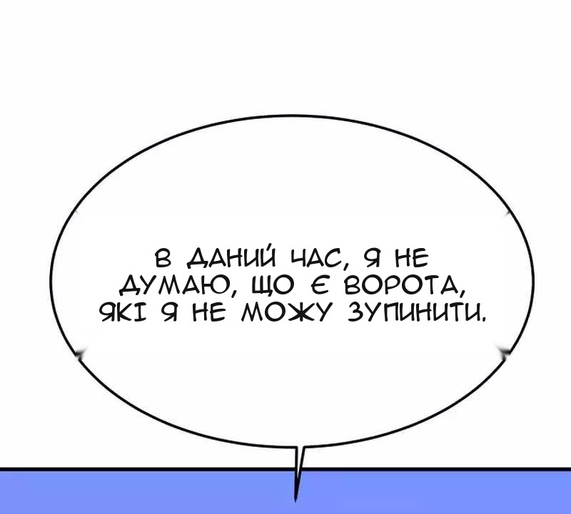 Сторінка 24
