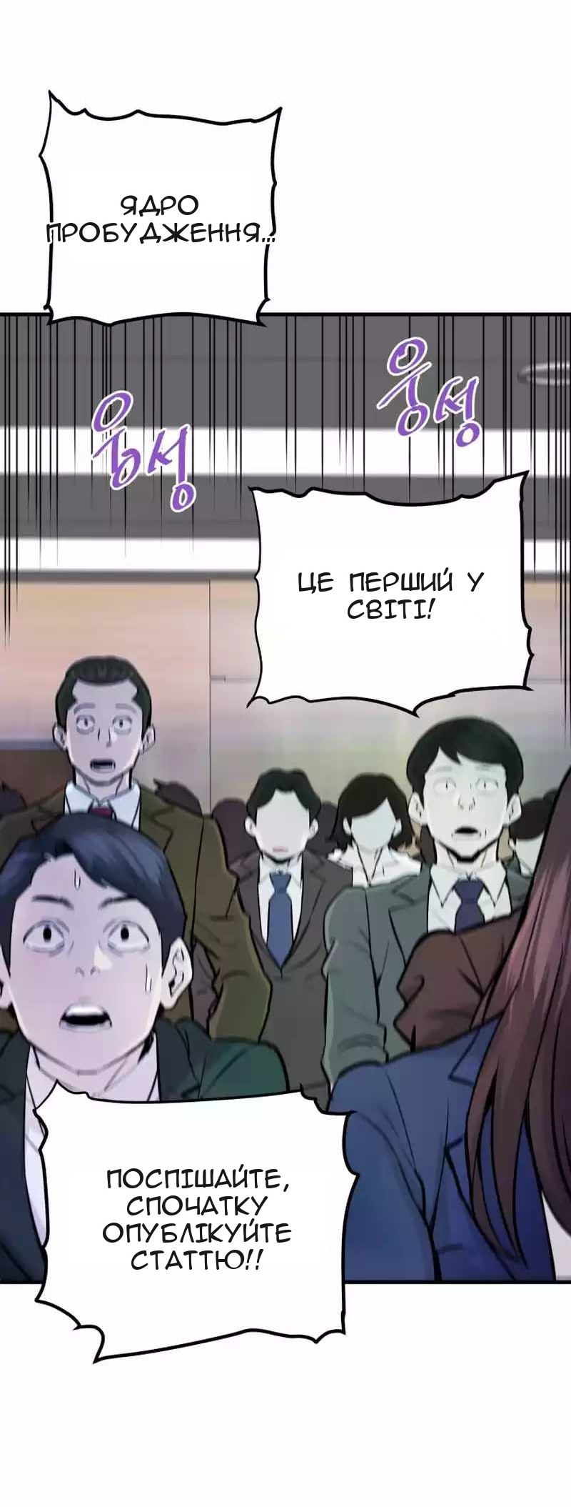 Сторінка 38