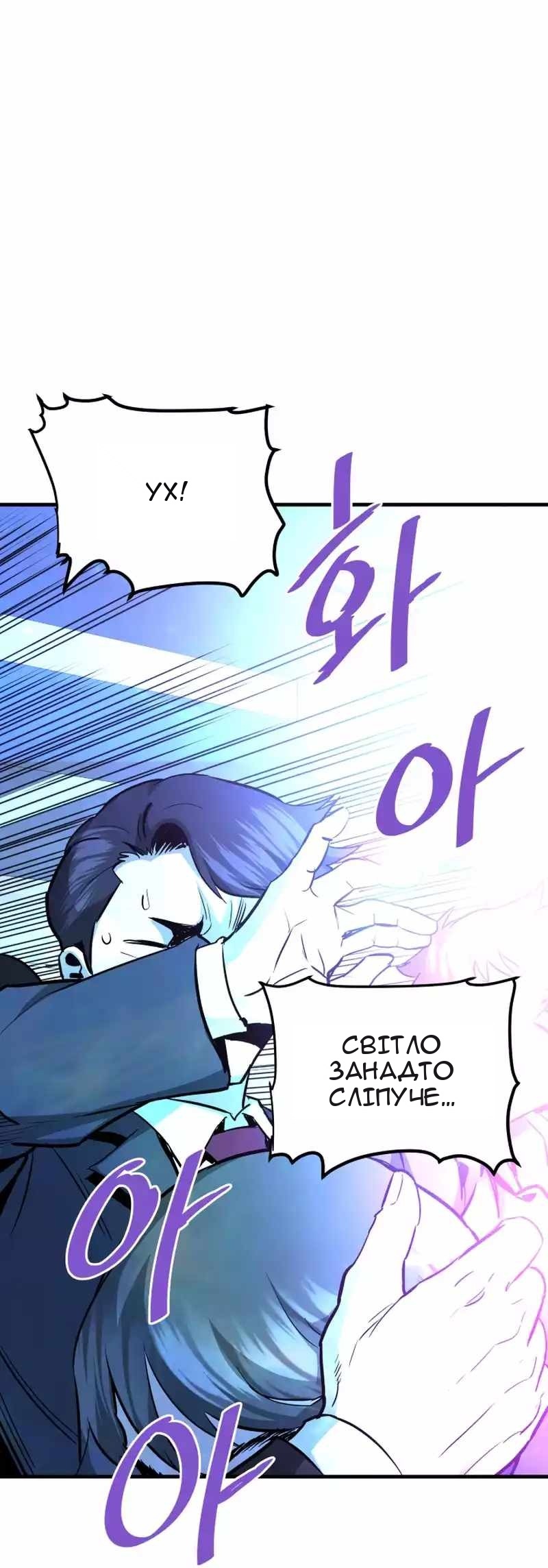 Сторінка 57